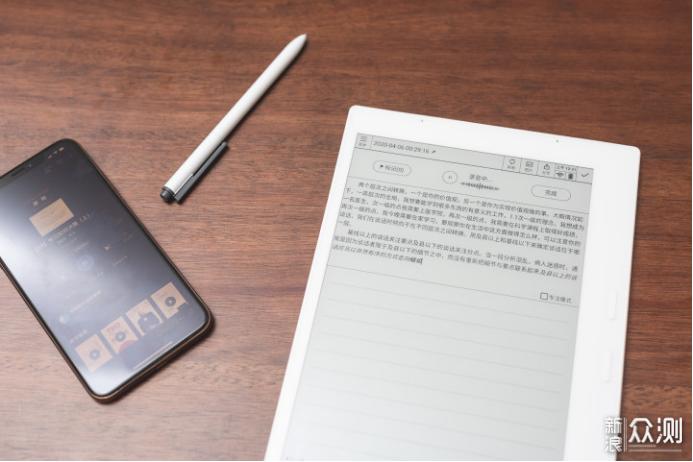 科大讯飞智能笔记本深度评测,科大讯飞智能笔记本air