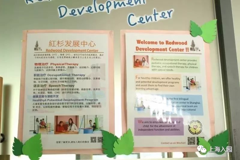 探园100家,上海松江区的蒙氏幼儿园有哪些