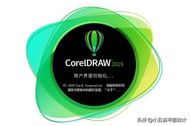 全套完整版CDR零基础入门教程,cdr教程100套免费视频
