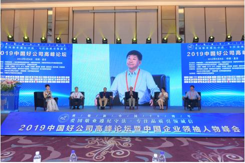 康宝李玉才,廊坊康宝汇泰生物技术有限公司