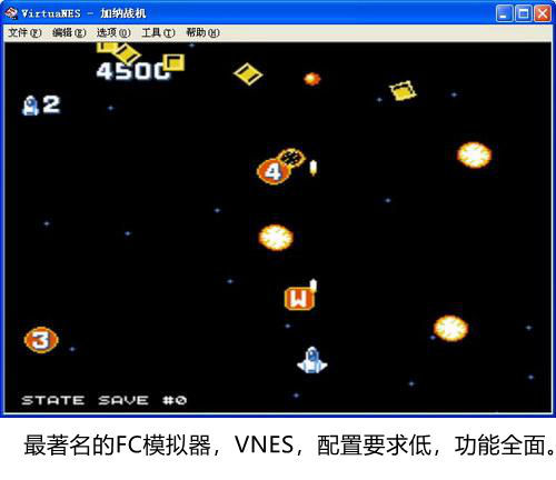 ns模拟器启动游戏不动,ns模拟器玩端游方舟