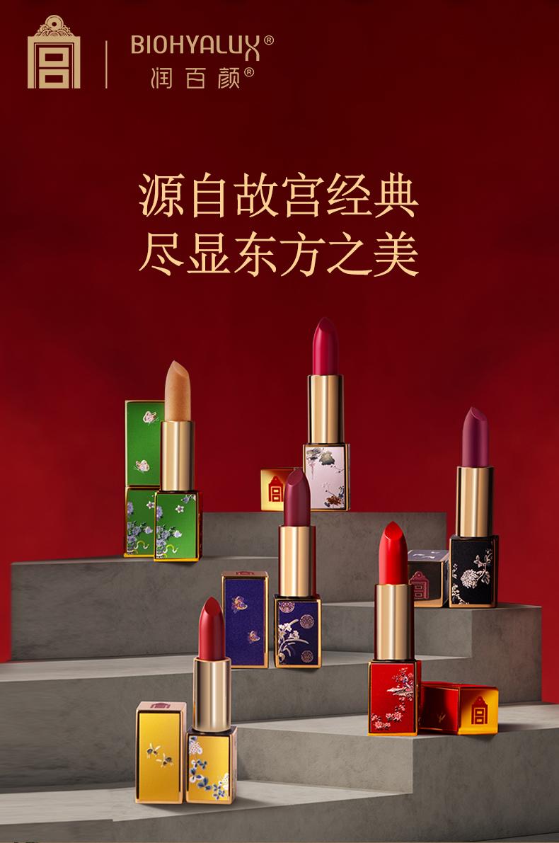 润百颜和夸迪价格,润百颜米蓓尔夸迪肌怎么选