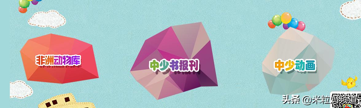 天上真能掉馅饼完整版,天上真的能掉馅饼吗