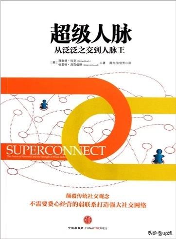 从顺丰小哥汪勇，看华为干部四力，深耕这3个技能你也可以3级跳