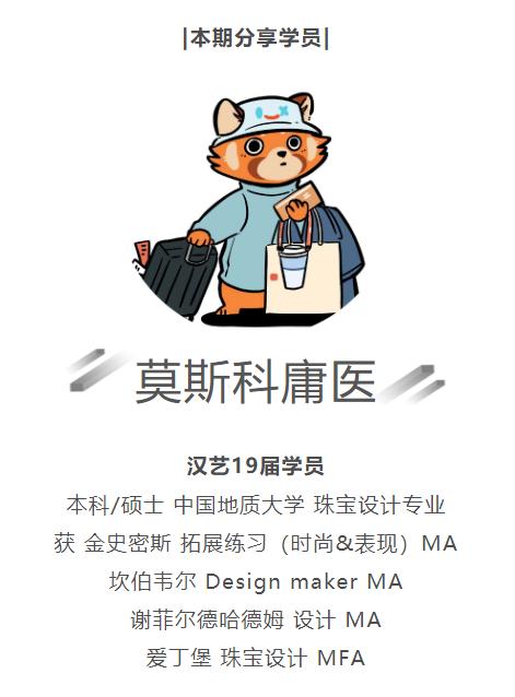 保研后又考上事业单位,保研以后就是永远留在学校任教吗