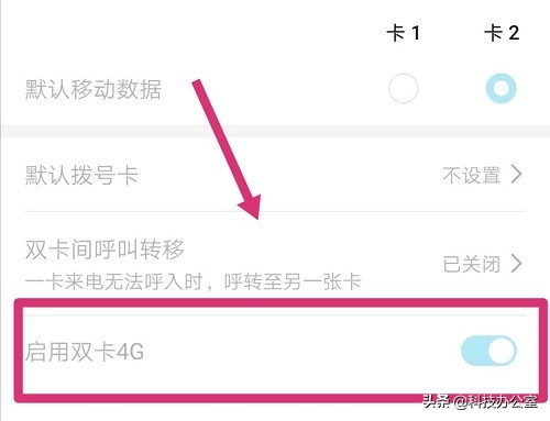 手机网络满格但是网速很差怎么办,vivo手机信号满格网速慢怎么设置
