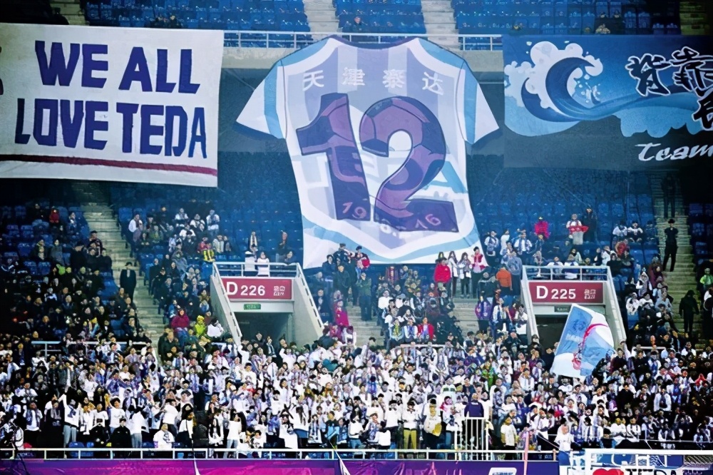 中国职业足球发展与现状,职业足球的发展趋势