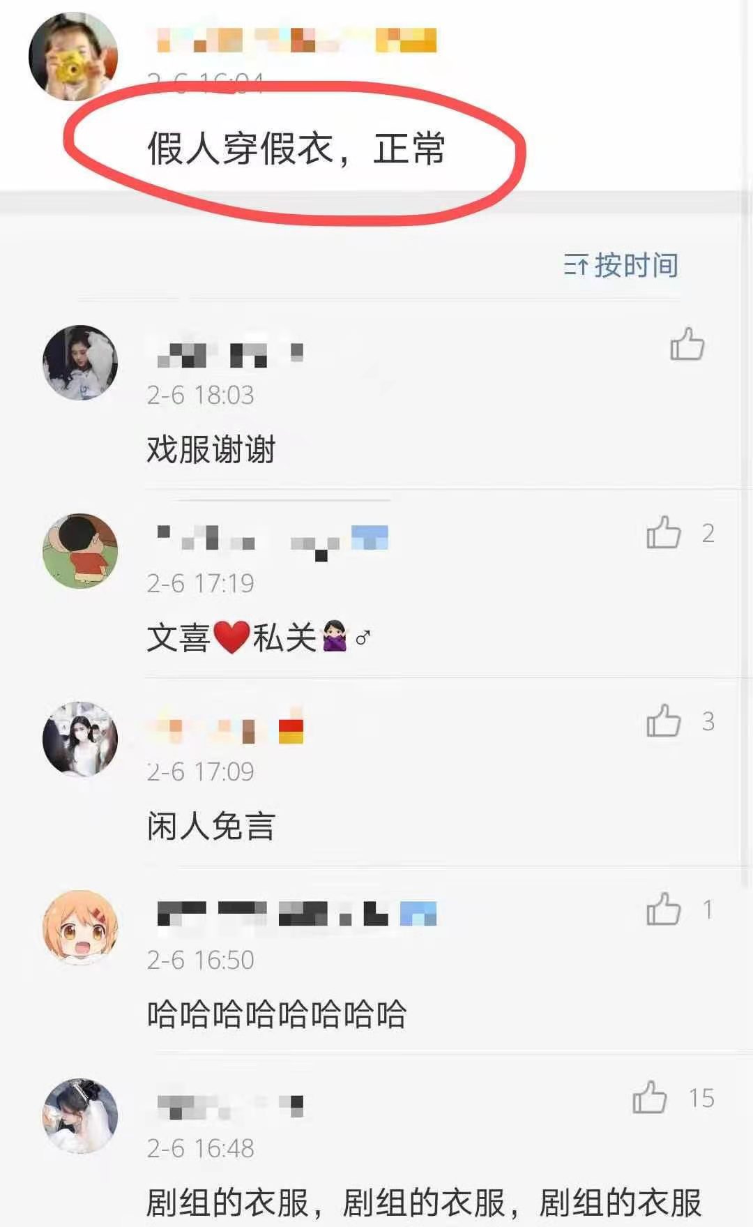 鞠婧祎gucci毛衣官图对比,鞠婧祎穿假礼服的视频