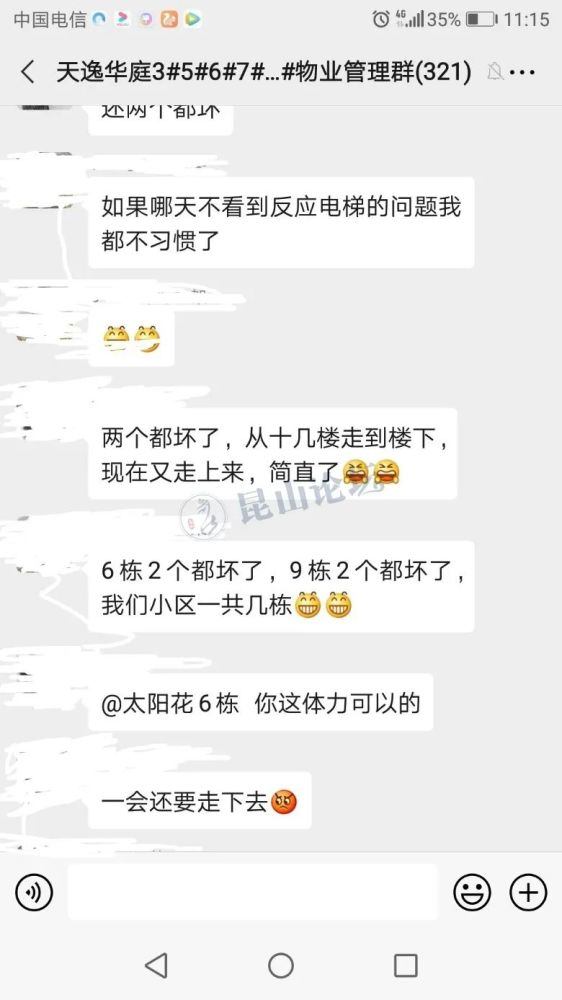 昆山新闻最新事件,昆山最近才发生的事