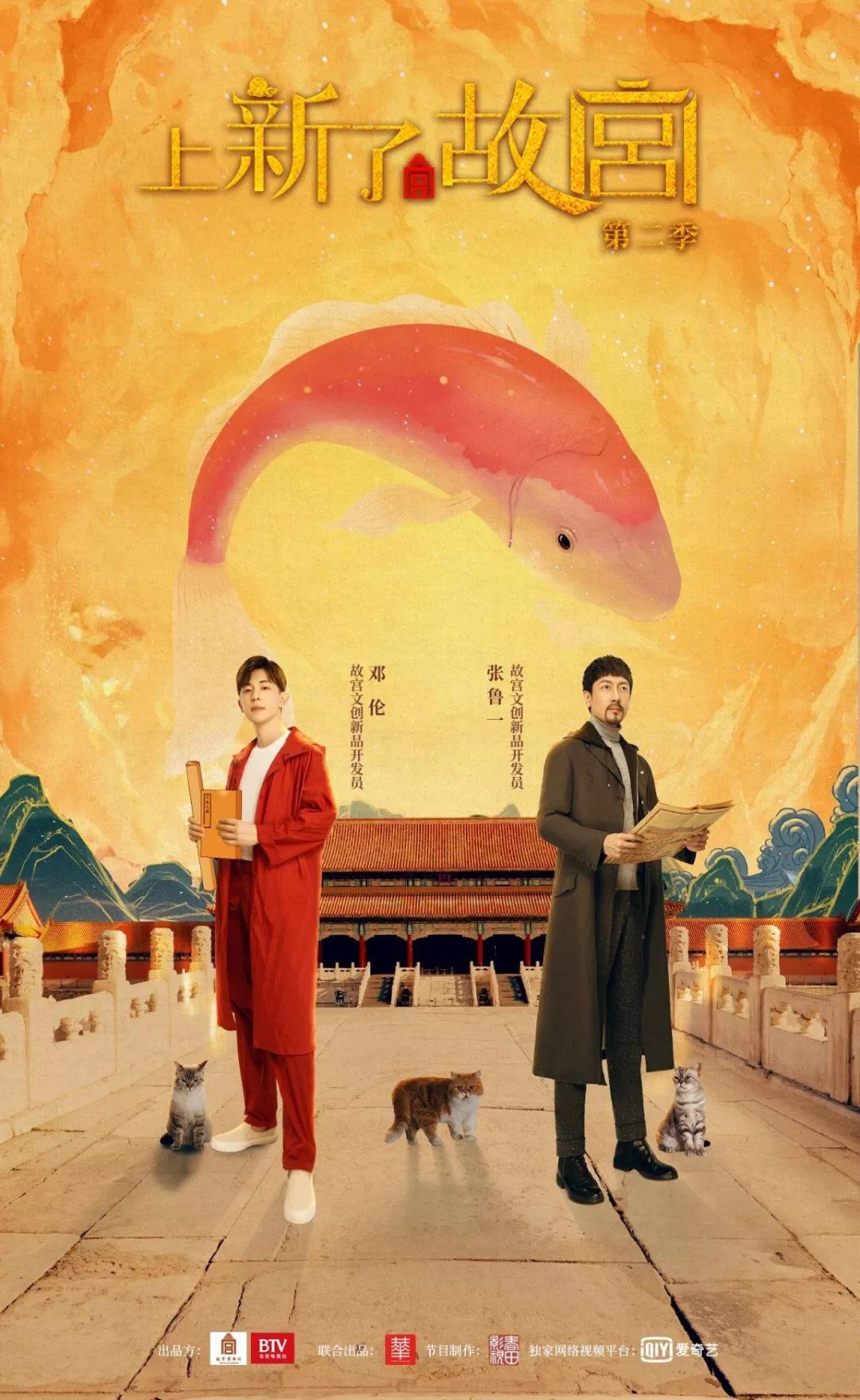 上新了故宫第三季文创开发员是谁,上新了故宫第二季全部文创产品