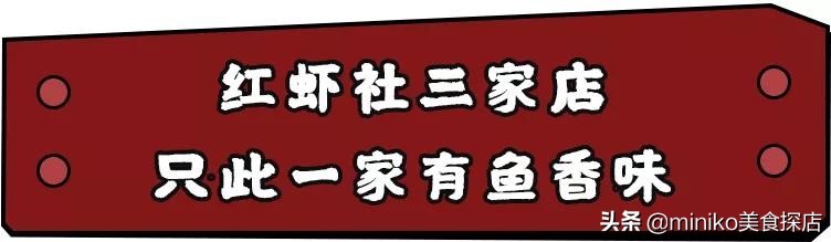 成都长沙口味虾,长沙口味虾和招牌口味虾