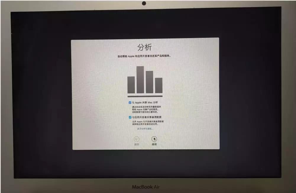 macos恢复系统时磁盘工具如何使用,苹果电脑恢复mac系统下载不下来