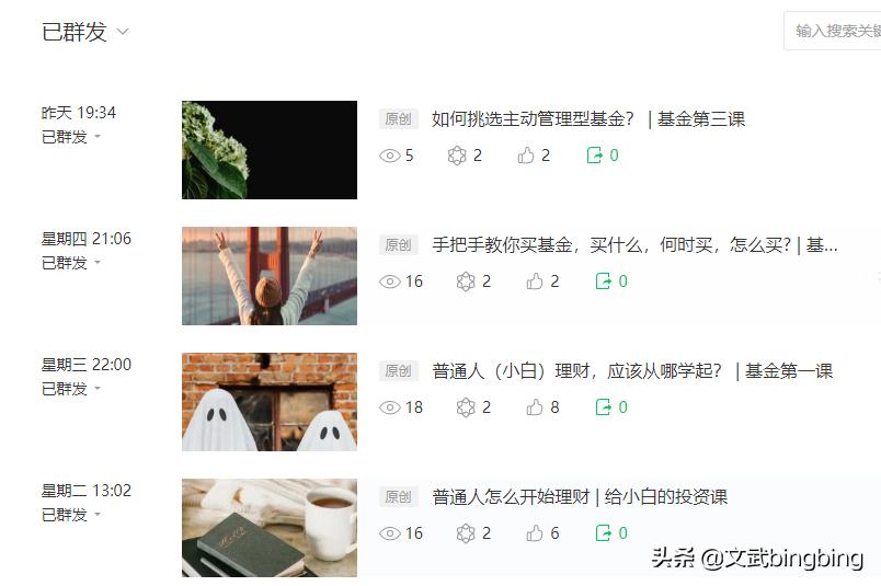 可转债打新的详细操作,可转债打新详细操作