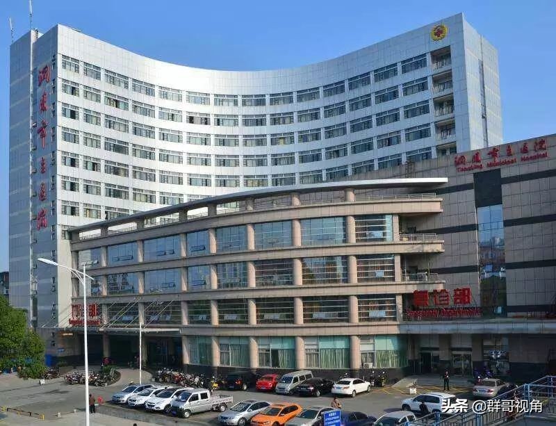 铜陵市主持人杨玺,铜陵市主题党日