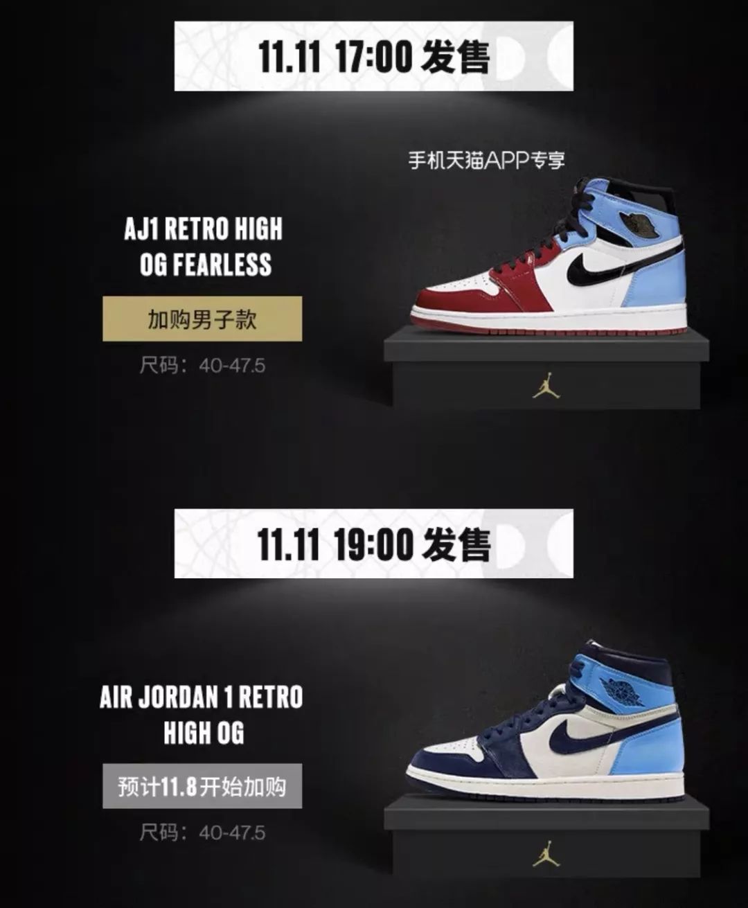 2022重磅aj正品,aj1黑曜石会补货吗