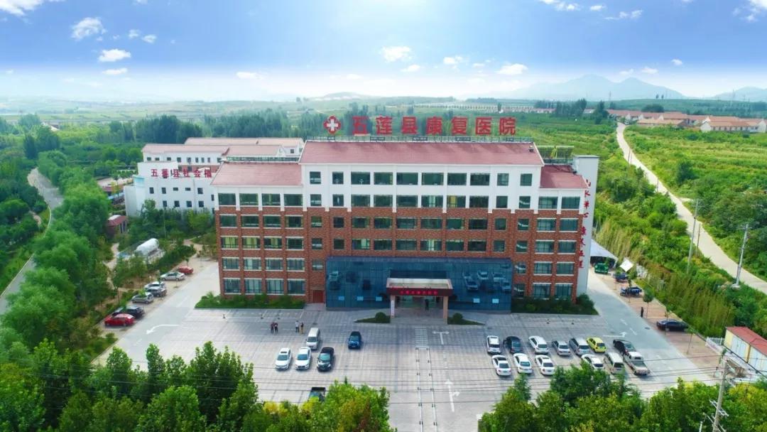 日照五莲县康复医院招聘信息,五莲县康复医院护理招聘信息