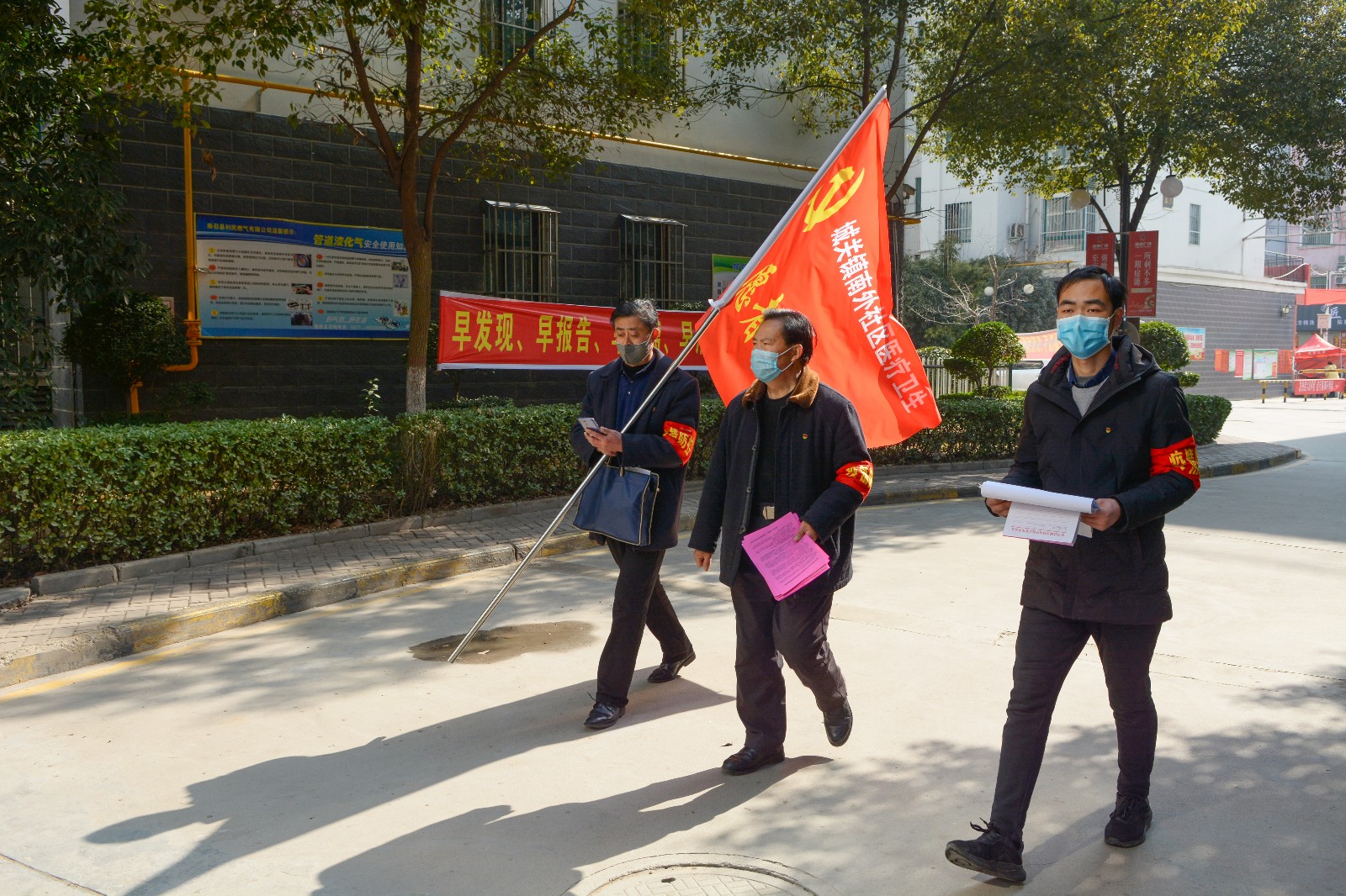 南阳市党建五个机制,战疫党建示范