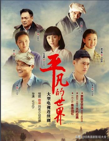 励志类的创业的电视剧有哪些,励志创业电视剧70年代