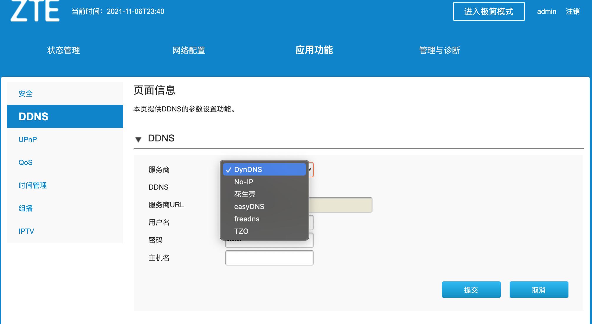中兴ax5400pro路由器是千兆,中兴路由器ax5400pro对比华为ax6