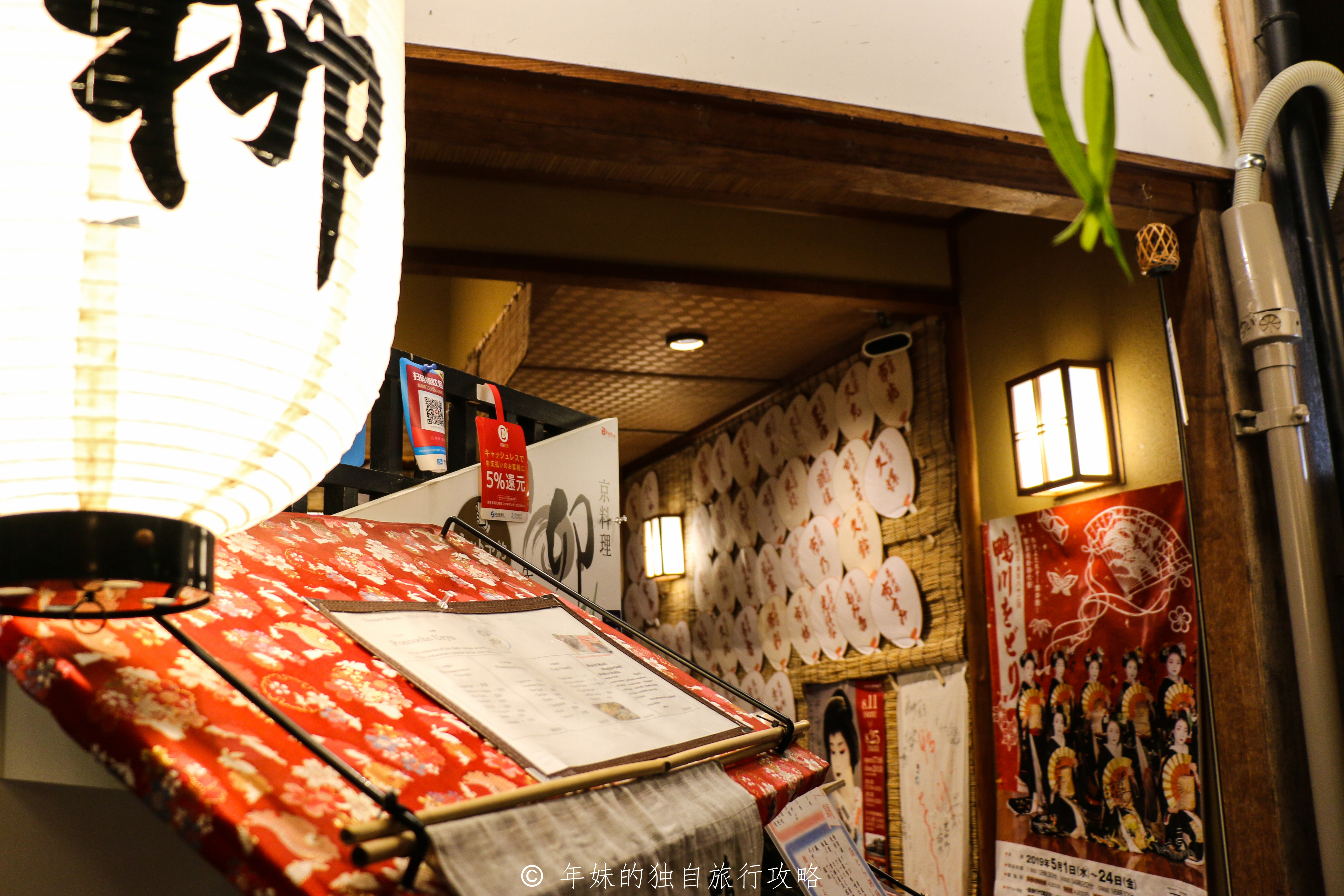 日本京都跟团旅游攻略,日本京都骑行旅游攻略