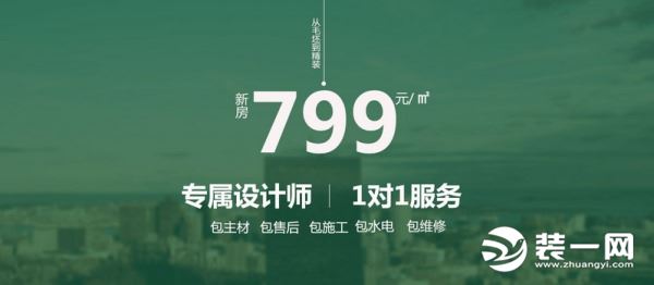 山西今朝装饰电话多少,西安今朝装饰口碑好不好