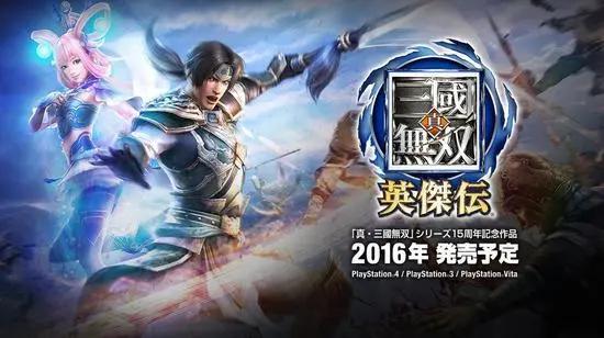 真三国无双电影讲的是什么,真三国无双电影好不好看