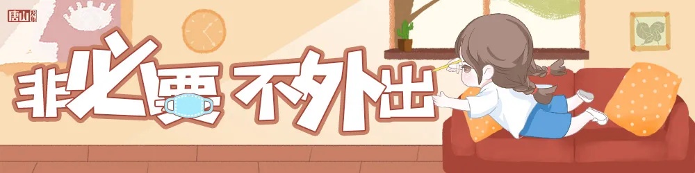 唐山招聘信息最新招聘普工,唐山招聘最新通告