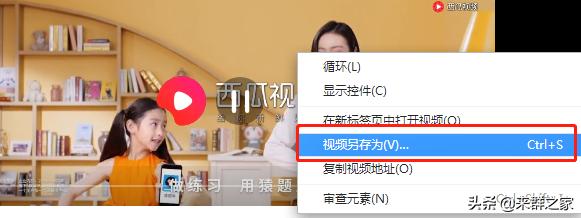 西瓜视频混剪方法,西瓜的正确打开方式视频教程