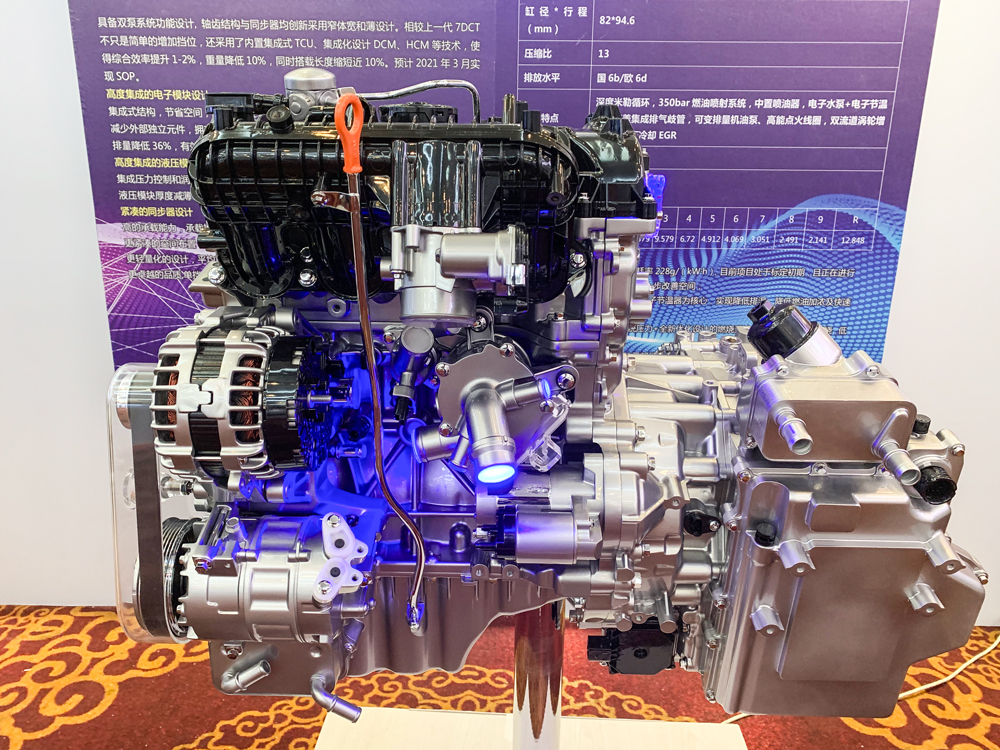 蜂巢易创2.0,蜂巢易创变速箱