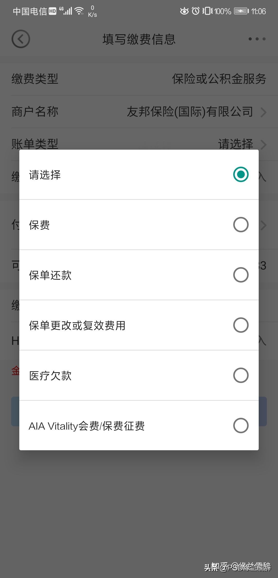 疫情不能去港澳吗,去香港买友邦保险流程