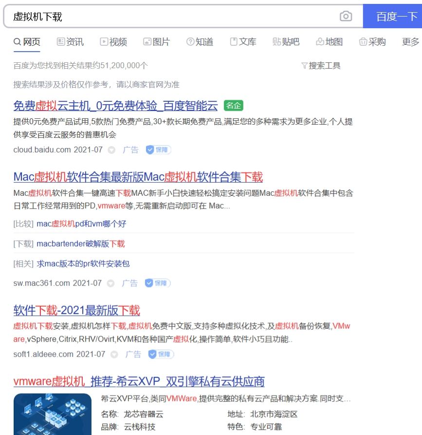 utm虚拟机安装教程,手把手教你虚拟机安系统