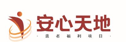用什么方法安抚肿瘤患者更好,缓解肿瘤疼痛靠这10大手段