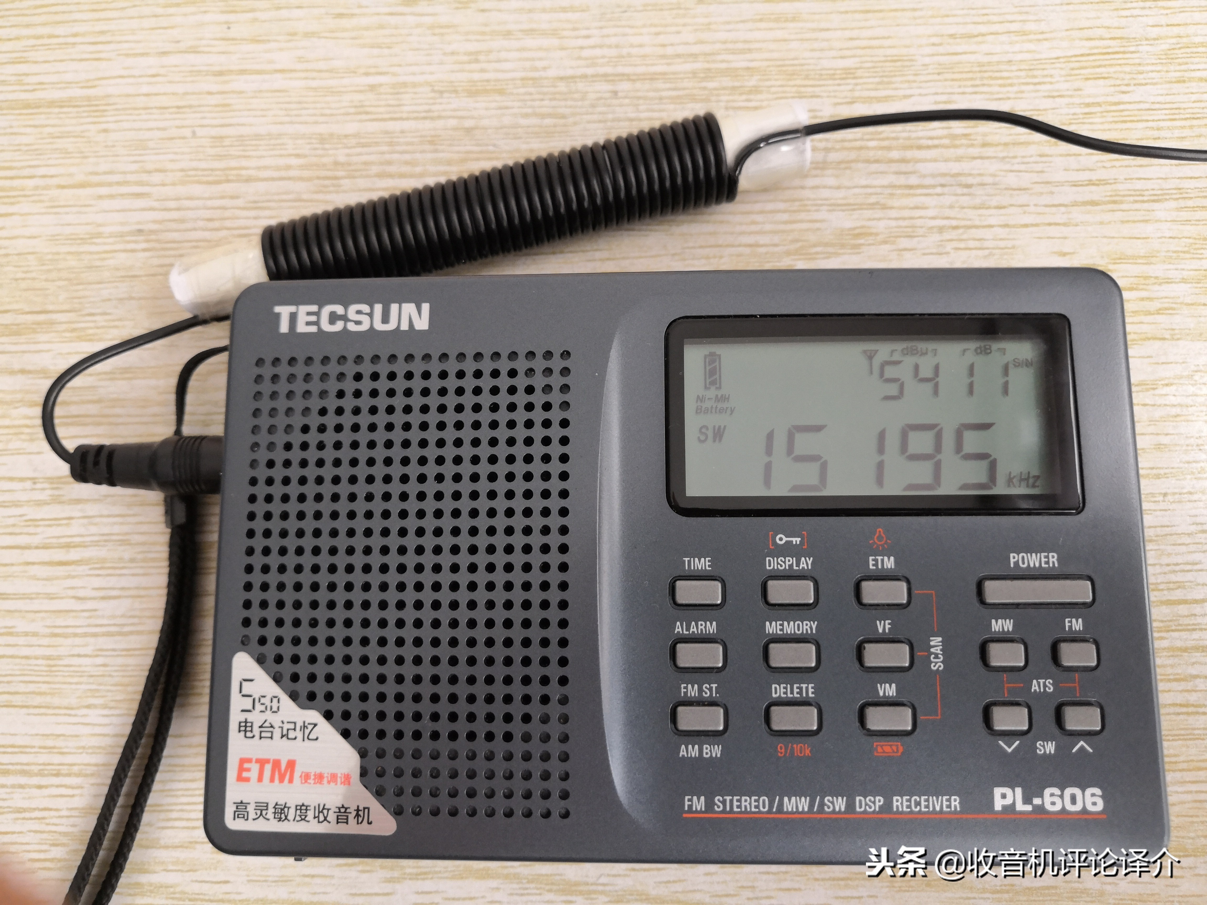 有源天线和无源天线的区别,最简单的短波有源天线