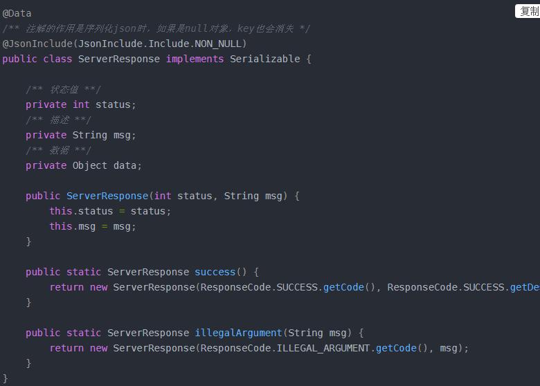 帮你少写一大半参数校验代码的小技巧