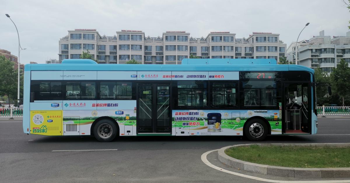 富莱欣有做广告吗,富莱欣广告产品图