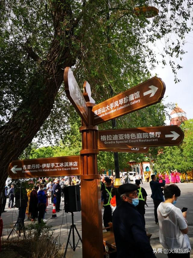 伊犁少数民族俄罗斯族,伊犁俄罗斯族历史