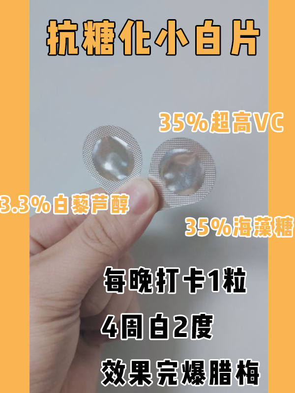 坚持抗氧化会变白吗,坚持20天抗氧真的能变白吗