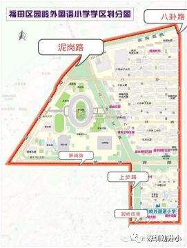 深圳外国语小学录取积分,深圳外国语小学2023年录取积分