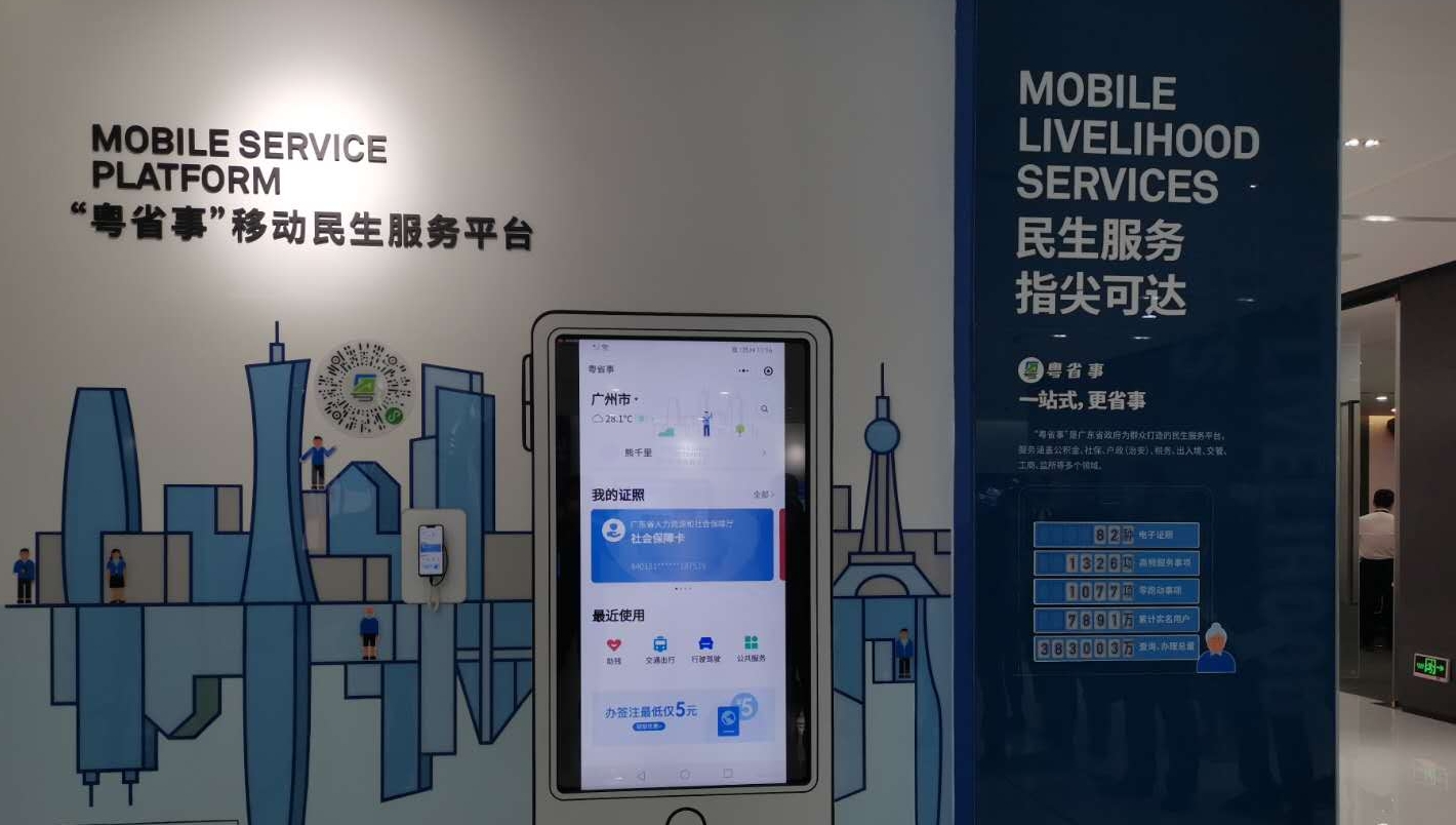 腾讯数字化发展战略,腾讯帝国何去何从