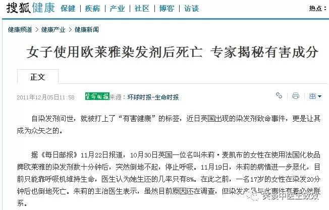 女性健康美丽的8个秘密,女性必知的300个健康细节