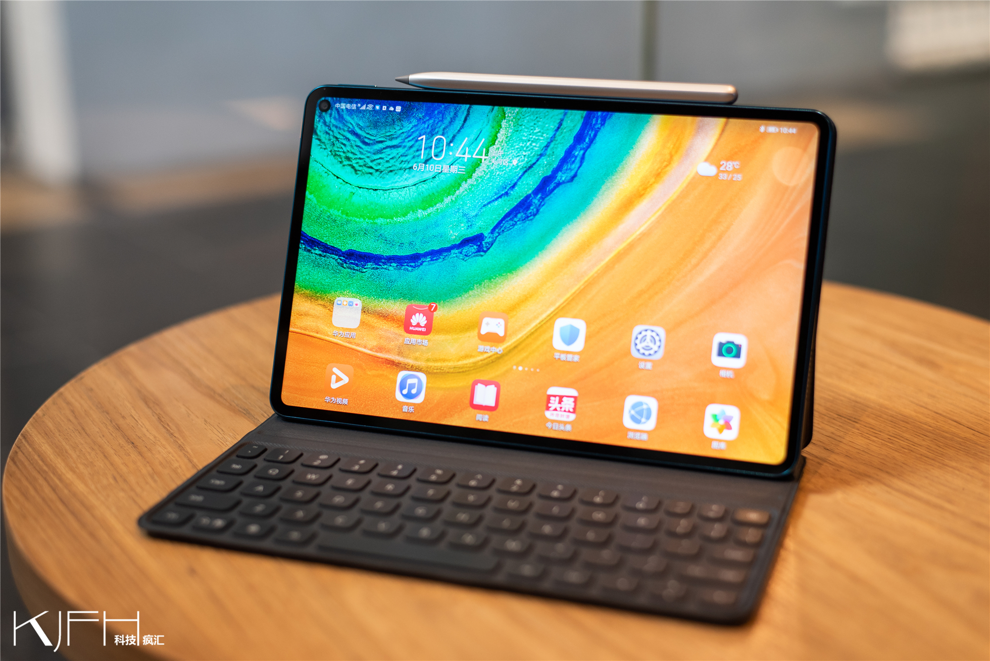华为matepadpro5g版体验会,华为matepadpro11pc级专业办公