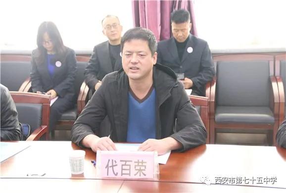 建设更高水平的平安校园,建设和谐校园与法治教育