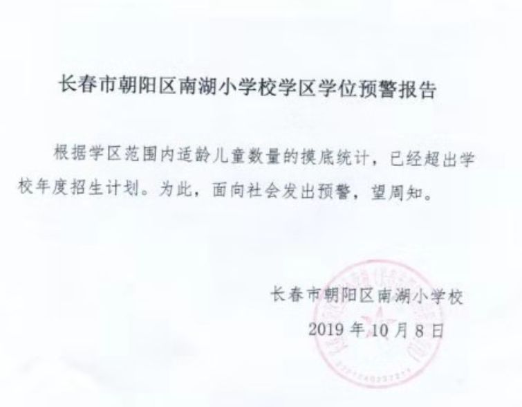 师大附小小学入学条件,明德小学跟师大二附小比怎么样