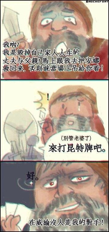 如果觉得游戏不好玩怎么办,巫师3什么游戏最好玩