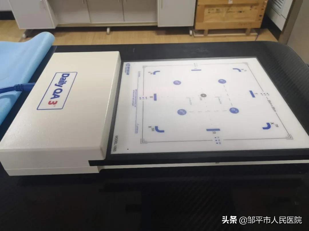 放疗三个疗程35次,三院放疗科