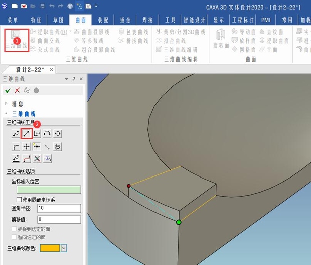 caxa3d初学入门步骤,caxa3d拉伸教程