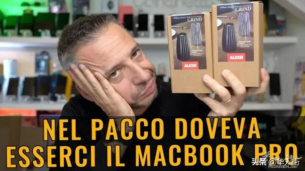 意大利一博主在亚马逊买了苹果笔记本电脑，送来的却是几瓶罐罐