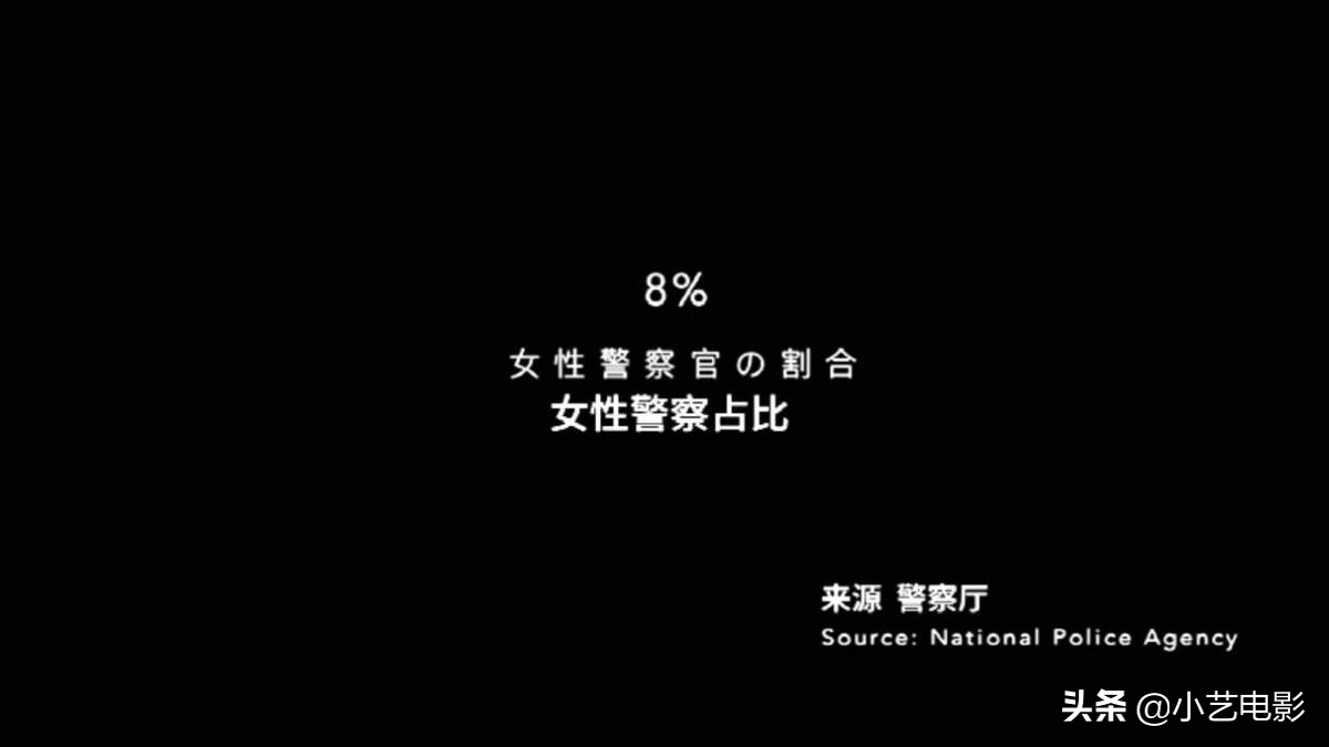 大佬以找工作侵犯她，女孩用亲身经历，揭露日本文化陋习
