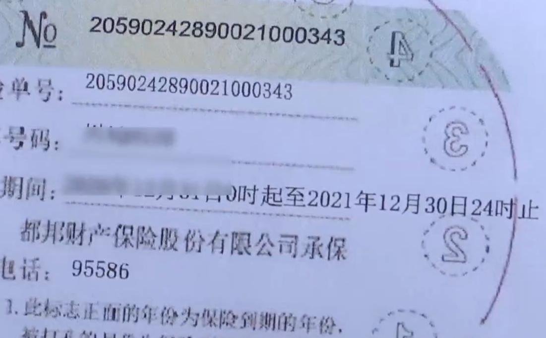 涉嫌保险诈骗的保险公司,保险公司的保险诈骗