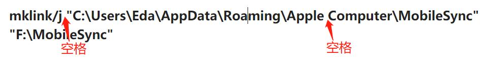 iphone备份超过本身大小,iphone备份把电脑c盘占满了怎么办